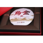 2019年烏金 全國統一價 ￥820元