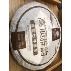 2012  嵩頂雅韻全國統一價? ?￥196元