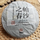 2011 嵩頂帕沙之春 全國(guó)統(tǒng)一價(jià) ￥480