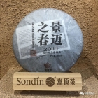 2011年景邁之春全國(guó)統(tǒng)一價(jià) ￥360