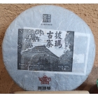 2011年古寨拔瑪全國(guó)統(tǒng)一價(jià) 5800元