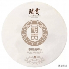 2014 年朗貢u6 全國統(tǒng)一價 ￥2080