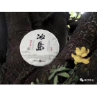 2017年冰島v8 全國統(tǒng)一價￥12800