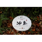 2019冰島x6全國統(tǒng)一價 ￥1600