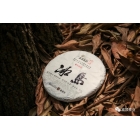 2019 冰島時代 全國統(tǒng)一價 ￥1028