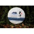 2020夕歸正山全國統(tǒng)一價 ￥1760