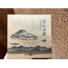 2017滑竹梁子幽蘭全國統一價 ￥610