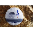 2018夕歸嵩蘭 全國統一價 ￥690