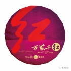 2017年紅餅. 全國統一價 ￥336元