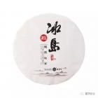 2014年 冰島v3全國統一價￥2640元