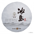 2015年冰島v3全國統一價  ￥2290元