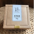 2019歲月如金簡(jiǎn)易  全國(guó)統(tǒng)一價(jià)￥262