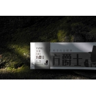 2021年方華 全國統一價 ￥418