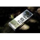 2021年方森 全國統一價 ￥528