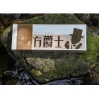 2021年唐韻 全國統一價 ￥482