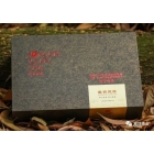 2019嵩貢原茶熟茶禮盒裝 全國統一價  ￥592