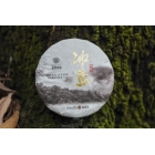 2020年 冰島熟茶  全國統(tǒng)一價 2028