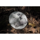 2020冰島x9全國統(tǒng)一價 ￥2750