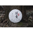 2020年朗貢鋒范 全國統(tǒng)一價 ￥238