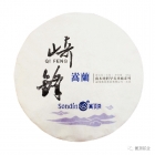 2014 崎峰嵩蘭 全國統一價￥635元