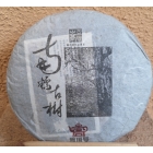 2011 嵩頂南糯古樹 全國統(tǒng)一價 ￥6380