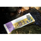 2021年冰島正山禮盒裝 全國統一價 ￥3600