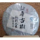 2010年勐庫古樹全國統(tǒng)一價 ￥4466