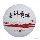 2011 金針貢餅全國統一價 ￥988元