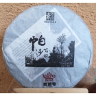 2011 嵩頂帕沙古樹 全國統(tǒng)一價 ￥6248