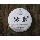 2021冰島x6全國統(tǒng)一價 ￥1438