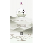 2021夕歸幽蘭全國統(tǒng)一價 ￥2280