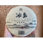 2013  冰島香冰X3 全國統一價  1298