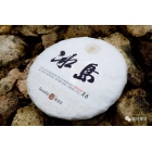 2014  冰島x6  全國統(tǒng)一價 ￥3355
