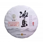 2015年冰島v6 全國統(tǒng)一價  ￥7568