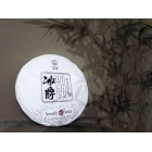 2015年冰島x9全國統(tǒng)一價  ￥5115元